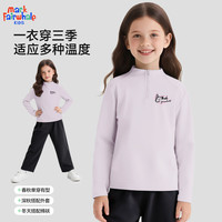 马克华菲儿童春秋款透气吸汗上衣半开领拉链衫长袖运动服直筒宽松长裤套装 M微笑猫K紫色(半开领拉链衫) 170