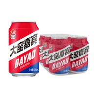 大窑嘉宾橙诺冰畅果汁碳酸饮料塑包膜330mL*6罐嘉宾 嘉宾6罐