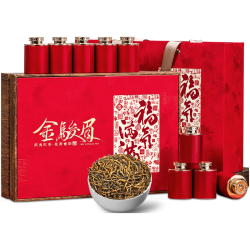 茶满纪 红茶金骏眉武夷山金骏眉小罐装茶叶250g礼盒中秋 金骏眉小罐装250g
