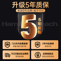 Hamilton Beach 汉美驰 柔音破壁机家用除菌烘干全自动非完全静音小型豆浆机料理机