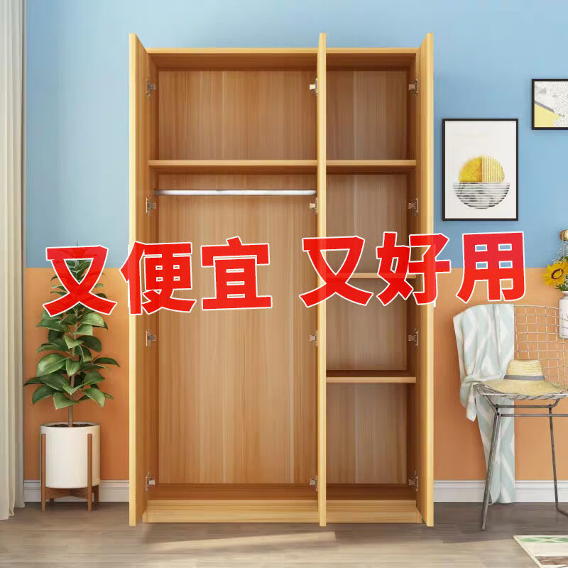 巧童匠衣柜现代简约实木质出租房屋家用卧室小户型简易柜子挂衣 胡桃木色 两门简约款高120宽80深40