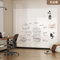 移动端：易教 双层磁性哑光白板珐琅板墙面大磁吸写字板墙贴家用儿童涂鸦画画板磁力平替收纳可擦珐琅版教学投影照片墙定制