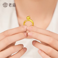 老庙黄金 黄金戒指 抱尾咪戒指 约1.7g
