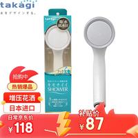 移动端、京东百亿补贴：takagi JSA022 增压手持花洒 白色