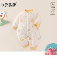 贝乐咿婴儿衣服秋冬季夹棉连体衣新生儿衣服加棉加厚爬服宝宝棉服棉袄