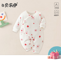 贝乐咿婴儿衣服秋冬季夹棉连体衣满月宝宝棉服加厚保暖新生儿冬季棉袄