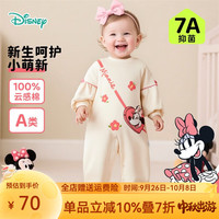 迪士尼（Disney）秋季童装男女婴幼儿童爬服纯棉卡通7A级抗菌舒适柔软新款连体衣