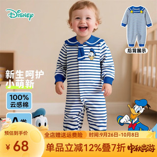 迪士尼（Disney）秋季童装男女婴幼儿童爬服纯棉卡通7A级抗菌舒适柔软连体衣 ZD3EL005蓝白 73cm