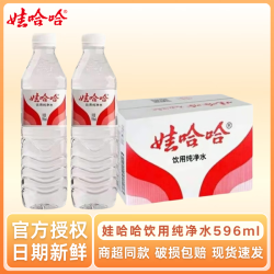 娃哈哈 纯净水 596ml*6瓶