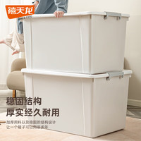禧天龙收纳箱大号加厚家用带轮衣物整理箱书本玩具零食储物箱搬家箱 3个装 白色55升带轮 55*41*32cm 【真实容量 拒绝虚标】