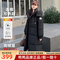 鸭鸭(YAYA)羽绒服女士2025冬中长款时尚百搭连帽保暖90鸭绒厚外套XB 黑色 XL 170/92A