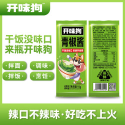 开味狗 青椒酱 15g