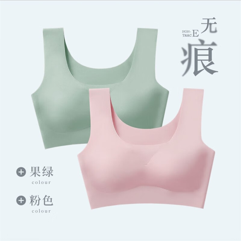 绿色+粉色