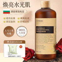 移动端：花琪 保加利亚大马士革玫瑰纯露湿敷水补水保湿爽肤精华水天然大瓶
