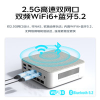 天虹 TexHoo ZNRS 迷你主机 R5-6600H 准系统（无内存硬盘带WiFi6）