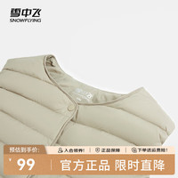 雪中飞经典百搭轻薄男式立领短款羽绒服马甲包边大口袋休闲鸭绒 浅亚麻|7100-女 M 170/92A