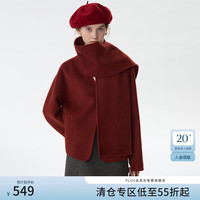 范思蓝恩简约气质V领全羊毛大衣女冬2024新款双面呢高级毛呢外套