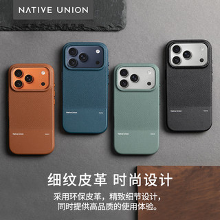 Native Union适用苹果17手机壳iPhone17/16 Pro Max保护套防摔超薄全包硬壳MagSafe磁吸带挂绳皮质男高级 【石板绿】手机壳