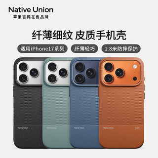 Native Union适用苹果17手机壳iPhone17/16 Pro Max保护套防摔超薄全包硬壳MagSafe磁吸带挂绳皮质男高级 【石板绿】手机壳