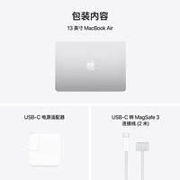 苹果 Apple 笔记本/2025款MacBook Air13英寸M4 (10+8核) 16G 256G银色电脑MW0W3CH/A