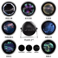 世嘉 SEGA TOYS日本世嘉FLUX2 星空灯投影仪HOMESTAR闪烁极光氛围星空灯 5.5代FLUX2经典7盘套餐