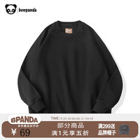 熊猫·本(ben.panda)春季男士上衣日系纯色宽松圆领卫衣男潮流打底T恤长袖男