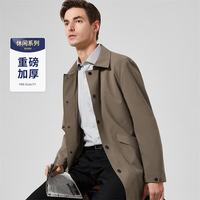 杉杉风衣翻领纽扣秋季抗皱易打理耐磨防风经典挺括外套 卡其 170/88A