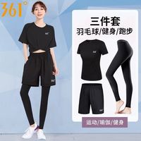 361°运动套装女跑步套装瑜伽健身速干运动服短袖宽松羽毛球服套装 短袖三件套(纯黑) 3XL