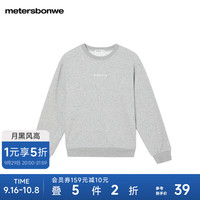 美特斯邦威卫衣女冬季加厚圆领套头字母印花宽松上衣 中花灰 M 160 84A