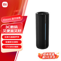 小米 Xiaomi ASM02A 户外 蓝牙音箱
