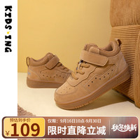 kids.ing【清仓不补】儿童加绒运动鞋男童棉鞋女小童复古高帮板鞋保暖休闲 23（内里网布）  适合脚长16.4cm