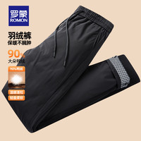 罗蒙（ROMON）外穿羽绒裤男中青年户外休闲百搭直筒裤冬季加厚保暖长裤男 黑色 2XL (185)