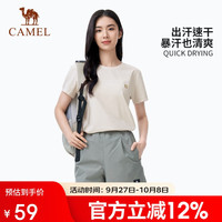 CAMEL骆驼 原纱凉感速干防晒 女士短袖T恤