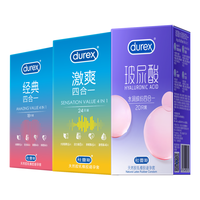 杜蕾斯 精选组合经典18+红薄24+love20