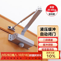 iGear JF-4005-B 防盗链插销门栓不锈钢锁扣卡扣加厚免打孔