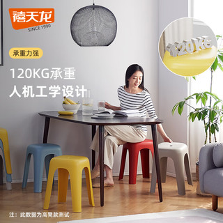 禧天龙加厚塑料凳简易高凳家用凳换鞋凳防滑凳餐凳浴室凳子踩脚凳马桶凳 高35CM 亮丽黄【承重240斤】 4只 装【多色可选】