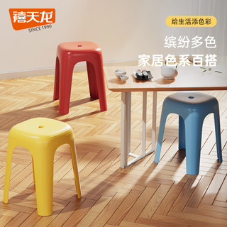 禧天龙加厚塑料凳简易高凳家用凳换鞋凳防滑凳餐凳浴室凳子踩脚凳马桶凳 高35CM 亮丽黄【承重240斤】 4只 装【多色可选】