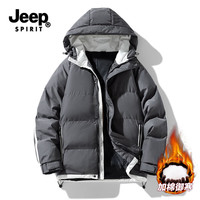 JEEP SPIRIT吉普冬季连帽棉衣男2025新款简约百搭加厚保暖棉服户外运动外套 灰色 M (建议90-105斤)