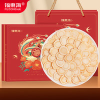 福東海 福东海西洋参片礼盒160克