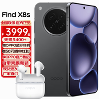 OPPO Find X8s 旗舰手机 天玑9400+ 哈苏人像 星野黑 12GB+256GB