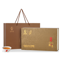 武夷星大红袍茶叶 武夷山岩茶 乌龙茶 送礼茶礼盒 中秋茶叶礼品送长辈 （7g*30包）