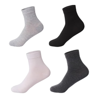 雅鹿中筒袜男纯色螺纹黑白灰色百搭透气吸汗夏季薄款束口男袜运动袜 黑色 束口长筒袜 5双 均码