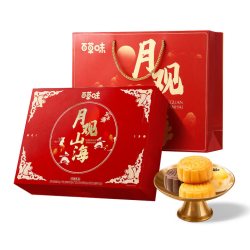 百草味 中秋月饼礼盒500g 10只3味