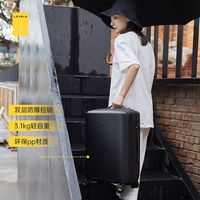 百亿补贴：LEVEL8 地平线8号 万向轮拉杆箱 20寸