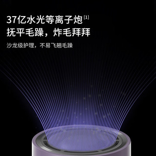 科西 VE2 11万转高速马达 香芋紫 电吹风