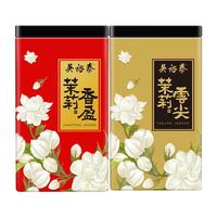 爆品组合吴裕泰 WUYUTAI TEA茉莉香盈云尖经典茉莉花茶组合罐装360g广西横县