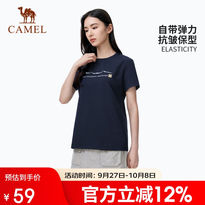黑夜蓝
