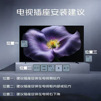 移动端、京东百亿补贴：小米 Xiaomi S Pro系列 L65MA-SM 液晶电视 65英寸 4K