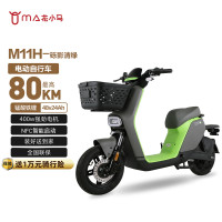 移动端、京东百亿补贴：花小马 电动自行车M11H48v24ah星恒锂电采销实测续航对置双缸前碟刹TCS防滑NFC 车架终生质保 砾影清绿