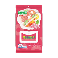 旭包鲜【京东】食品保鲜罩100只 一次性保鲜膜套罩弹力束口大小可调